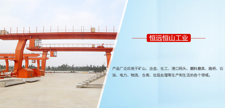 河南恒遠恒山工業有限公司